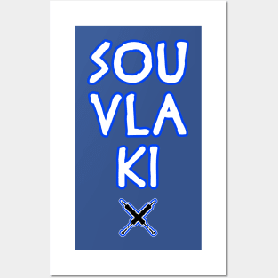 Souvlaki Posters and Art